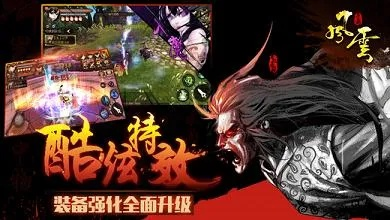 风云手游随从和艺视频官方下载,前沿解析评估|粉丝版_v8.978