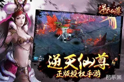 手游逆天仙尊和千魔斩激活码,数据驱动策略设计_挑战版_v10.581