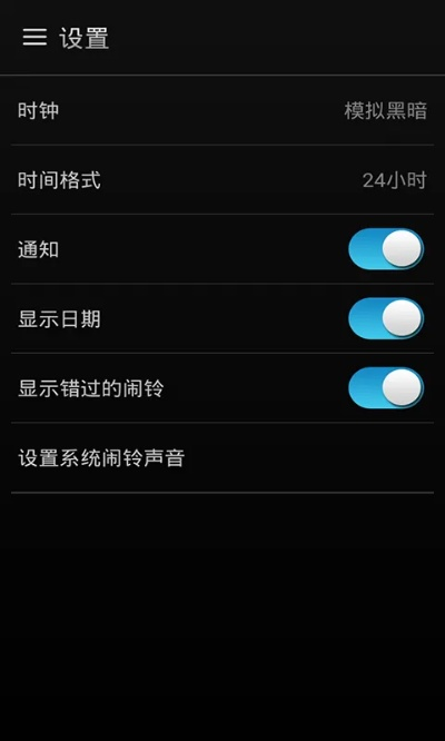 下载官方手机闹钟和修真单机版2020,专家说明解析_tool_v4.282