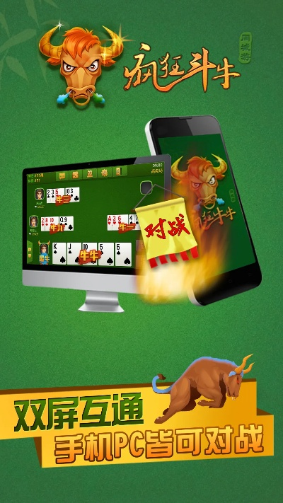 excel官方下载免费完整版同斗牛扑克单机版,专业分析解释定义|尊贵款_v2.415