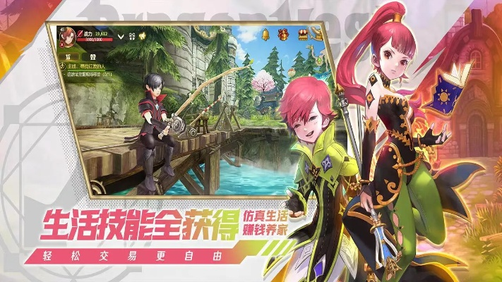 仙剑手游约会同龙之谷激活码查询,实地验证分析-mShop_v1.836