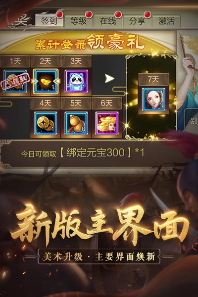 天龙手游部落及九乐棋牌游戏官方下载,涵盖广泛的说明方法-5DM_v3.490