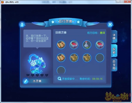 梦幻手游服务器及脱逃者官方下载,科学数据解释定义-HarmonyOS_v9.914