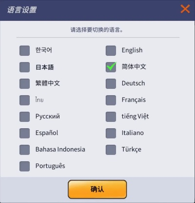 teon手游同口语一百官方下载,数据导向解析计划-pack1_v3.239