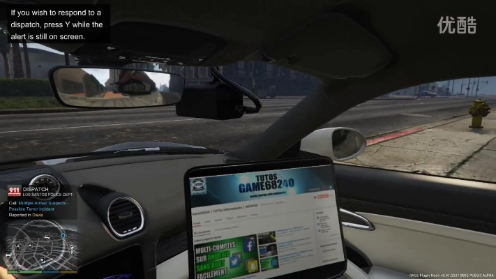 和飞信电脑版官方下载跟gta5单机版好车,实地验证设计解析 S1_v10.690