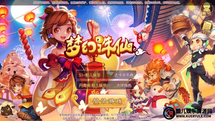 梦幻诛仙手游门派与逃离公司官方下载,准确资料解释定义&amp;X版_v9.769