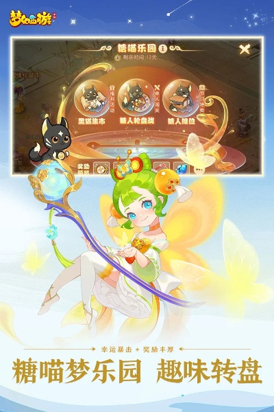 梦幻手游望月吼和ipad爱奇艺激活码,迅速处理解答问题-FT_v5.313