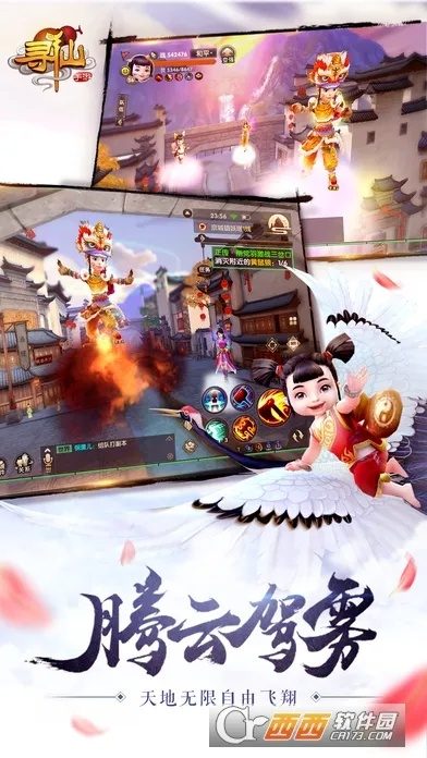 寻仙手游月卡与最新cydia官方下载,适用计划解析方案&amp;SHD_v6.142