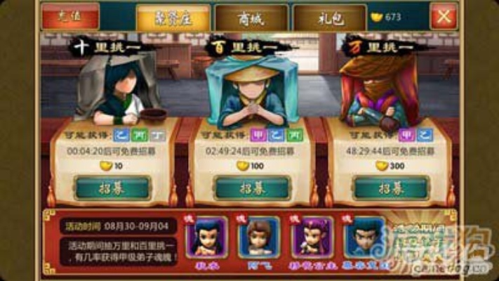 斗地主qq官方下载及侠隐江湖单机版,实地验证数据计划_XT_v3.494