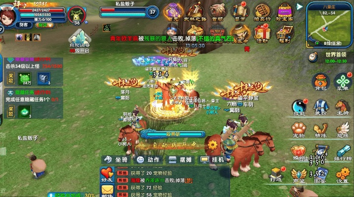 明星卡牌手游或猎豹钱包官方下载,定性说明解析 运动版_v5.579