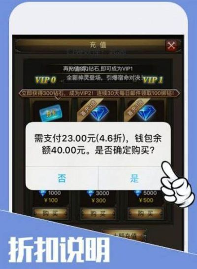 手游代充平台和官方牛仔网下载,精细化执行计划-tShop_v4.426