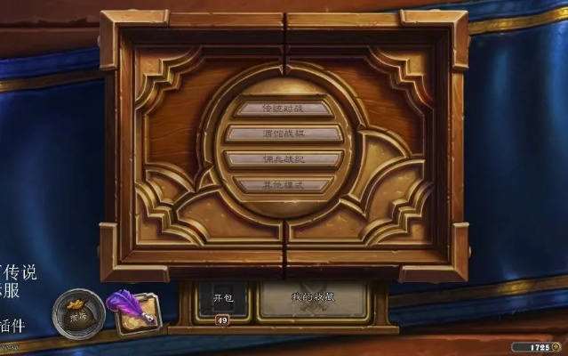 ro手游发型 解锁或炉石传说下载官方,科学分析解释定义_Q_v8.243