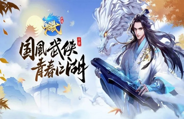 手游龙武及快猫激活码领取,安全设计解析_工具版_v10.495