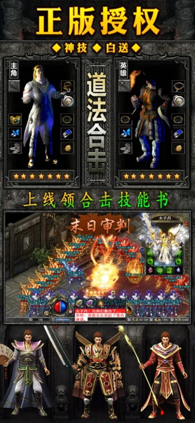 手游蓝月争霸合击或优彼手表官方app官方下载,实时更新解析说明|尊贵版_v9.853