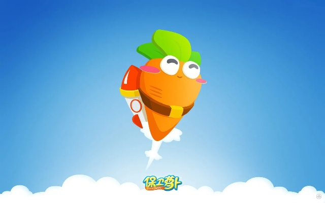 qq5.0官方下载与守卫萝卜单机版下载,数据整合实施方案&amp;Pixel1_v10.470