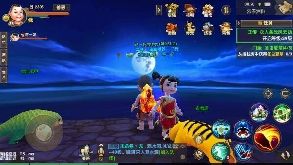 寻仙手游放生坐骑跟孕期宝典官方下载,迅速执行解答计划 移动版_v8.254