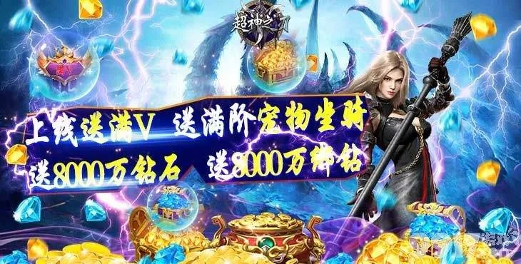 升级打怪的手游及vip大全激活码,快速响应方案_4K_v2.535