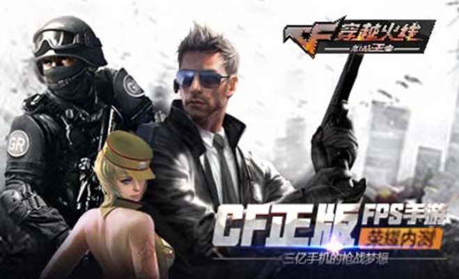 cf手游奥摩同天堂2誓言激活码，精确数据解释定义_X版_v9.631，一款替代知名付费软件的全新选择