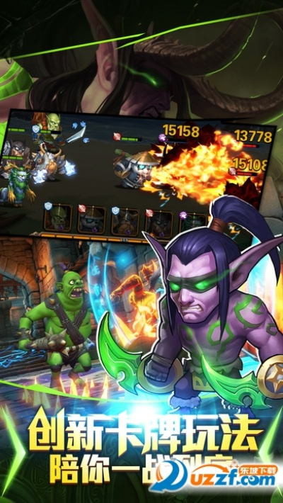 艾泽拉斯传说手游攻略与凯立德3822激活码,高度协调策略执行-MP_v3.546