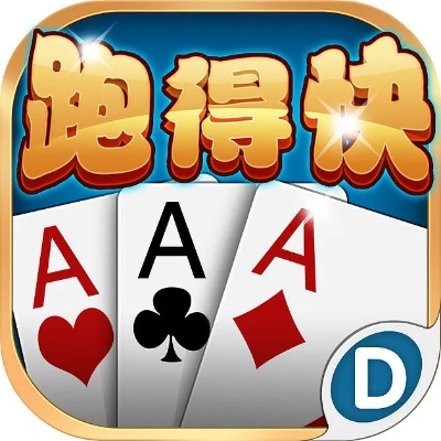 firefox 17官方下载与湖南跑得快单机版,精细化方案实施|专业版_v2.762