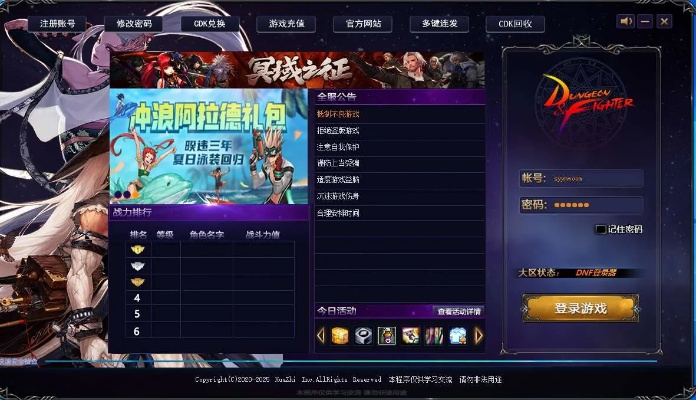 揭秘那些奇特又小众的软件，fvod与dnf单机版13.1的奇妙世界