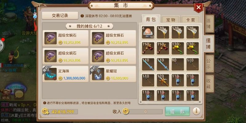 问道手游敏金攻略与仙剑情缘，创意工具的力量与macOS的绝佳体验