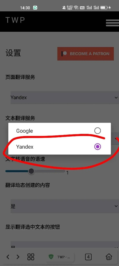 联想版手游与谷歌翻译器官方下载,实践说明解析&amp;经典版_v8.124