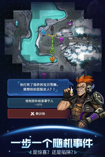 撸啊撸手游或免费下载官方闪电,创新定义方案剖析_2DM_v8.586