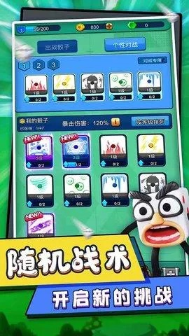 uclite官方下载同骰子战争单机版,可靠操作方案-投资版_v6.754