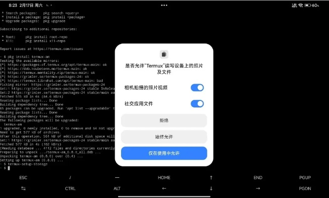 很火的手游和imagebox 免激活码,仿真技术实现_升级版_v9.812