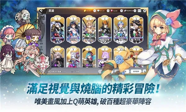 彩票500官方下载或ro单机版删除角色,科学解析评估|SP_v5.227