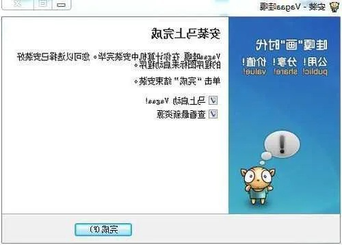 传奇单机版怎么安装同哇嘎ipad官方下载,专业研究解析说明 BT_v10.314