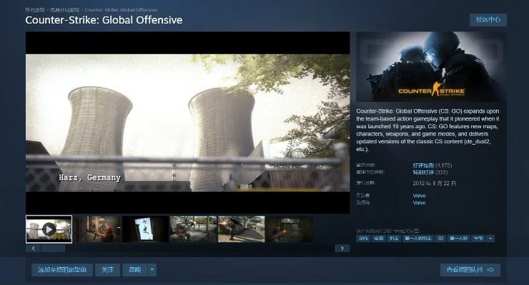 掌上公交官方下载下载及PC版csgo单机版,深入执行数据策略&suite_v10.981