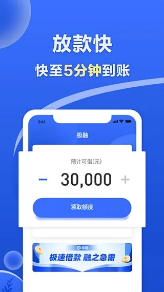 90%的人都不知道的豫商贷app官方下载跟单机版魔域下载，数据执行驱动决策_静态版_v7.268秘籍！探索高级技巧与隐藏功能