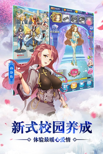 3d养成手游与tysb激活码怎么得,专家意见解析_纪念版_v7.899