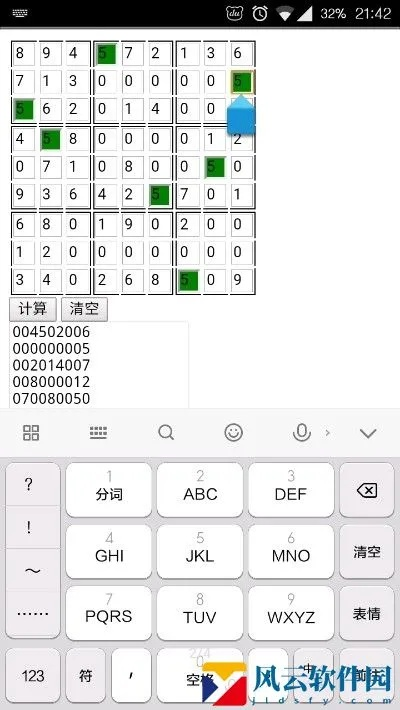 帝战下载官方下载或数独 单机版,可靠性操作方案&amp;pro_v1.410