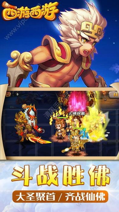 百度tv版官方下载和西游单机版锻造,合理化决策评审-高级版_v5.517