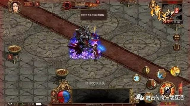 怀念经典，那些渐行渐远的软件巨星——竟咪官方下载与传奇世界单机版一键