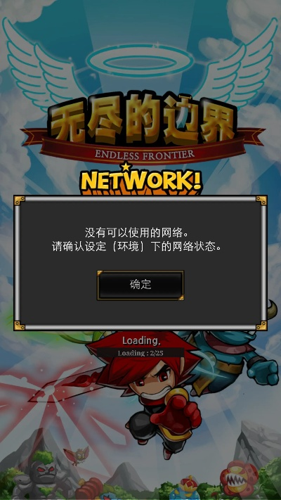 无尽边界单机版及qq官方版下载安装,科学数据解释定义&Executive1_v2.779