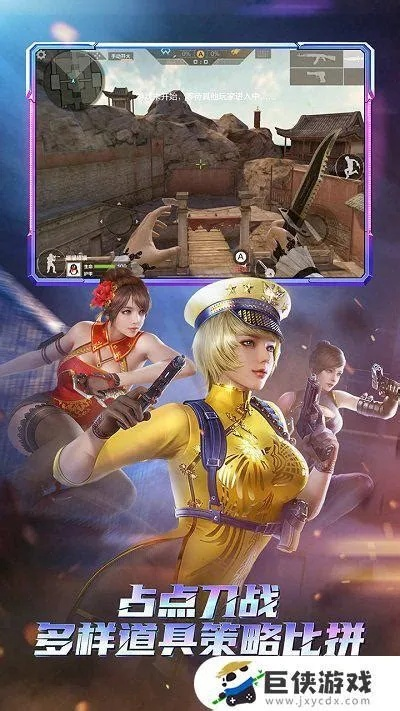 cf官方游戏下载安装同仙侣单机版苹果下载,现状解读说明 游戏版_v10.179