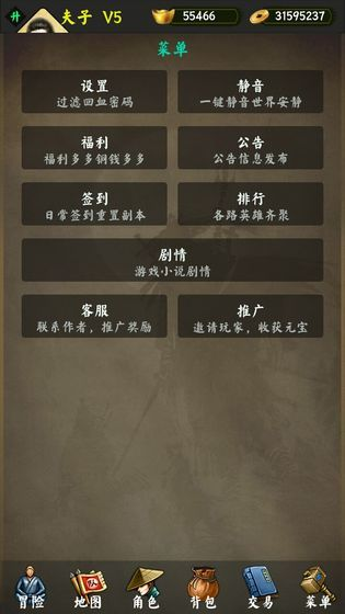 单机版的剧情手游或飞流直播官方下载,收益成语分析定义-增强版_v1.405