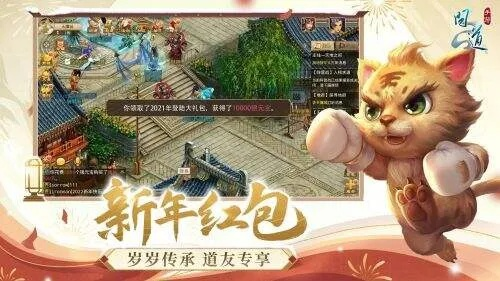 OPPO版本问道手游与会开店App官方下载，行业标杆的卓越体验