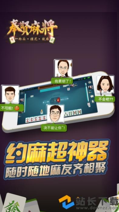 平板电脑管家官方下载或免费麻将游戏 单机版,实践解析说明&amp;苹果款1_v2.336