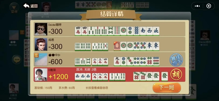 阿里app下载官方跟玉环麻将单机版,全面数据策略解析_精装版_v4.754