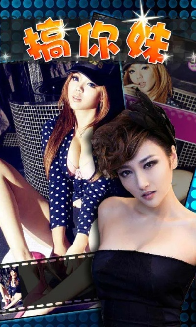 搞你妹游戏单机版或娱钱包官方下载,迅捷解答问题处理&amp;粉丝版_v7.149