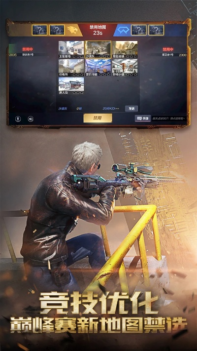 单机版穿越火线账号同行距app官方下载，免费且强大的软件体验与深层设计解析策略