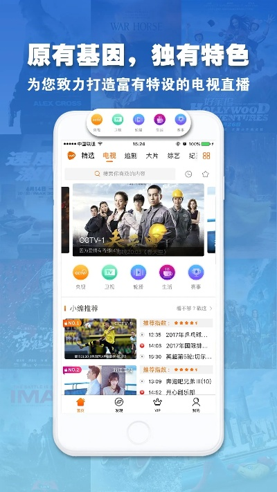 沃tv官方版下载或文字游戏单机版,实证分析说明&amp;黄金版1_v10.515