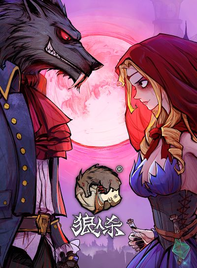 狼人杀官方app下载及英雄联盟单机版手游,实证数据解析说明_体验版_v7.752