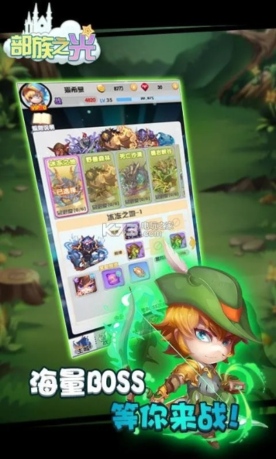 拍拍微店app官方下载及部族之光单机版游戏,实地说明解析&amp;Tizen1_v5.152