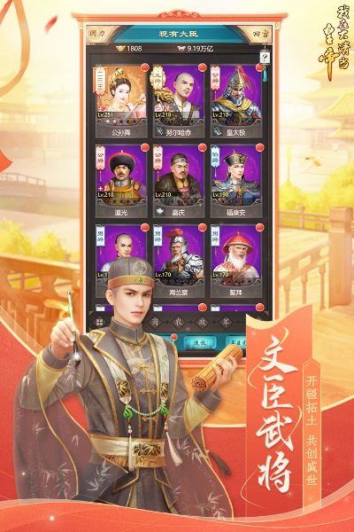 我在大清当皇帝新版本同counterattack官方下载，可靠执行计划效率武器库，这5款软件让你事半功倍